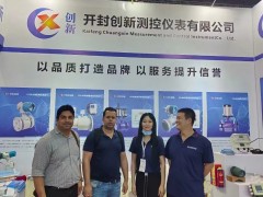 開封創(chuàng)新測控儀表有限公司參展上海世環(huán)會(huì)，展示領(lǐng)先環(huán)保測控技術(shù)