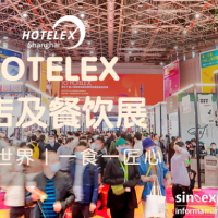 2024上海國際高端食品飲料展|2024HOTELEX上海展