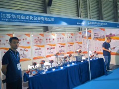 江蘇華海測控技術參展2023上海生物發(fā)酵展，展示工業(yè)自動化儀表科技成果