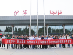 公益有溫度|優倍心系伊寧，攜手發展