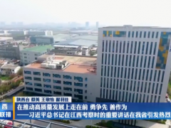 企業(yè)新聞 | 走在前、勇爭先、善作為，中星測控推動(dòng)陜西省物聯(lián)網(wǎng)產(chǎn)業(yè)發(fā)展