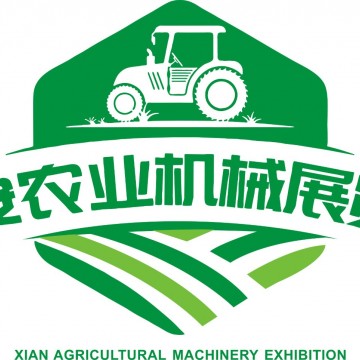 2023中國西部第八屆國際農(nóng)機(jī)展覽會
