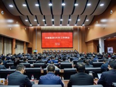 加壓奮進(jìn)、快速行動(dòng)，許繼集團(tuán)召開(kāi)3月份工作例會(huì)