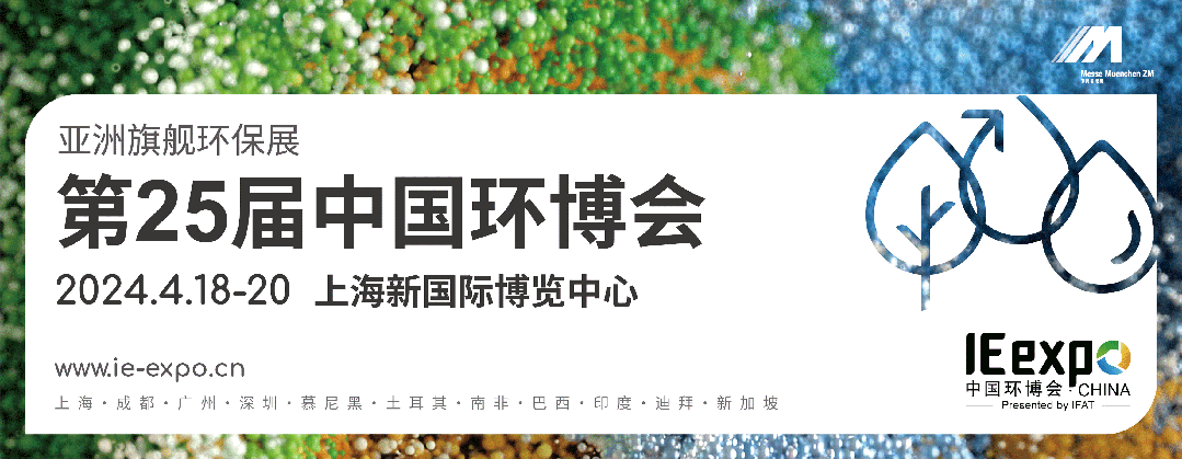4月來上海環(huán)博會，預見中國水泵行業(yè)四大發(fā)展趨勢