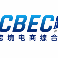 2024第四屆中國(guó)跨境電商及新電商交易博覽會(huì)
