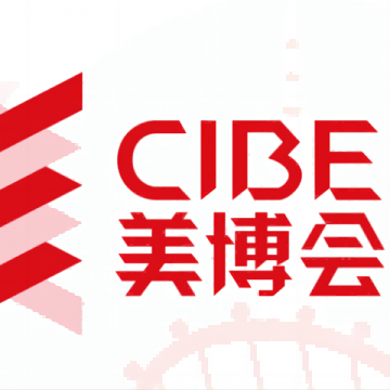 美妝展|護(hù)膚展|2024廣州美博會CIBE|