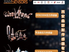 石墨烯、人工嗅覺(jué)之余，氣體傳感器超10%復(fù)合年增的核心動(dòng)力