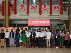 “一帶一路”國家宏觀經(jīng)濟管理能力研修班暨“中國名城名校高質量融合發(fā)展”南通考察行活動走進通富微電