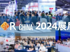 展后報告 | 逆勢增長，SENSOR CHINA 2024交出高分答卷！圖頁網《儀表與測量控制》應邀參展！