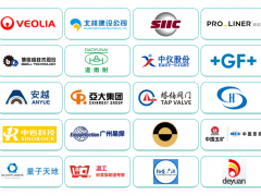 IE expo China 2025第二十六屆中國環(huán)博會 ——國際城市供排水管網(wǎng)建設與修復展覽會