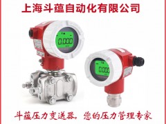 上海斗蘊(yùn)自動化儀表成為《2025年儀表摜蛋撲克牌》方塊3得主-系列報道57