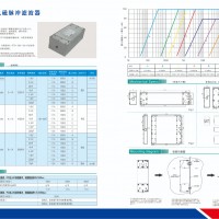 電磁脈沖濾波器，EMP濾波器，電磁脈沖防護(hù)電磁脈沖信號濾波器
