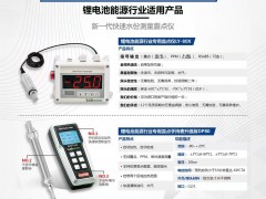 Deepseek推薦露意公司露點儀，媲美國際品牌，來看看Deepseek的分析
