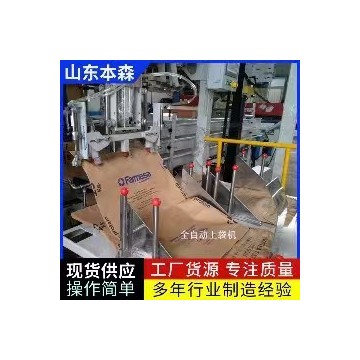 白砂糖自動(dòng)上袋封口包裝機(jī)