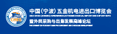 美國關(guān)稅上調(diào)沖擊加劇，中國五金機電企業(yè)加速國際市場多元化布局